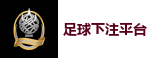 2026世界杯 (FIFA WorldCUP)中国体育彩票指定平台